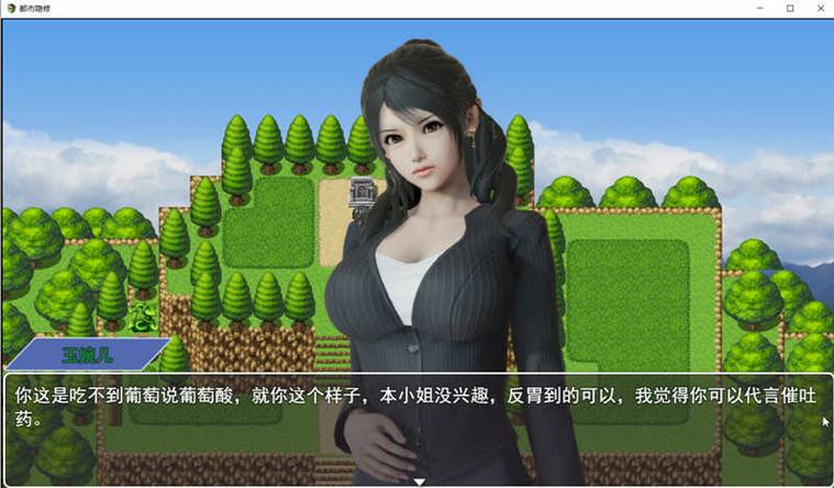 都市隐修安卓汉化版下载缩略图