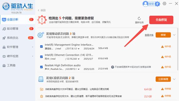 为什么手机用不了指纹游戏截图