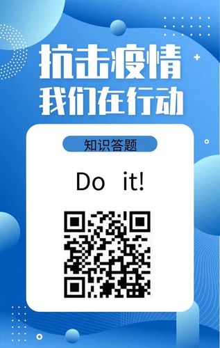 扫了未知二维码会有安全问题吗
