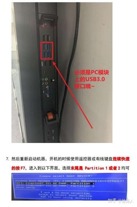 希沃电脑系统还原备份游戏截图