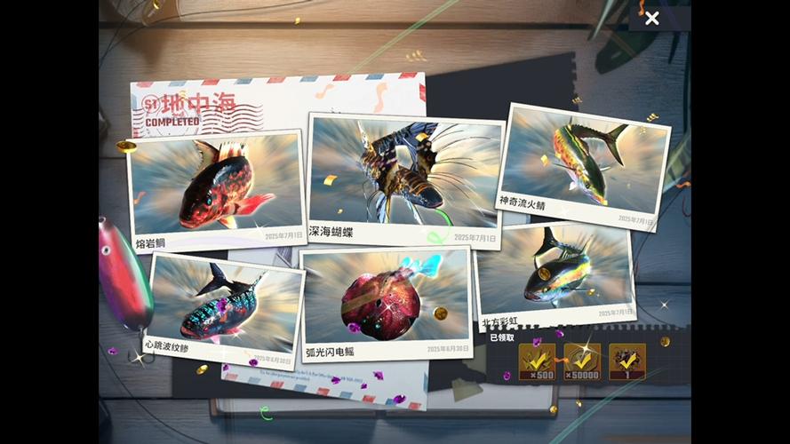 快乐钓鱼大师游戏截图