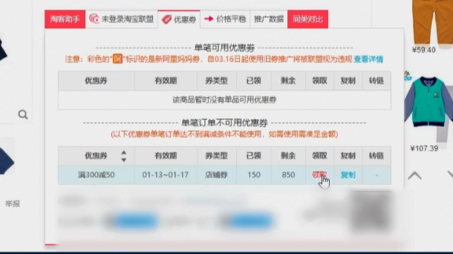 商家怎么取消代金券