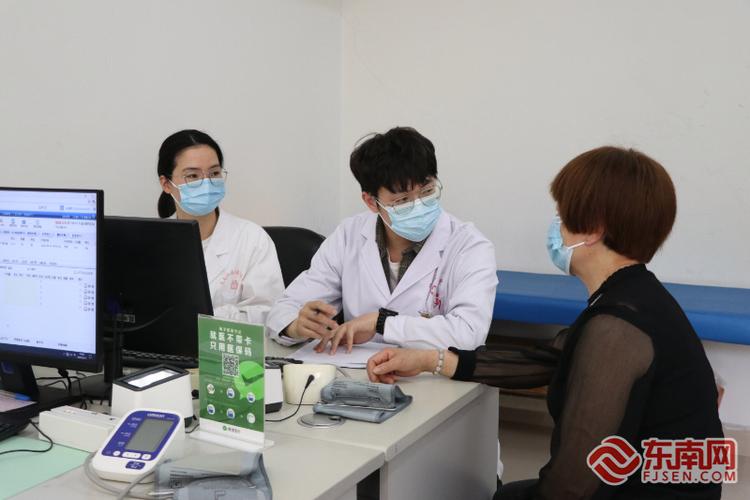 在线医生妇科问诊缩略图