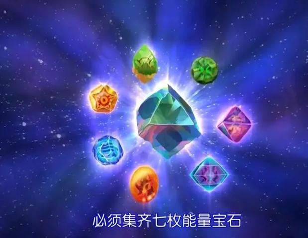 支付宝140g能量