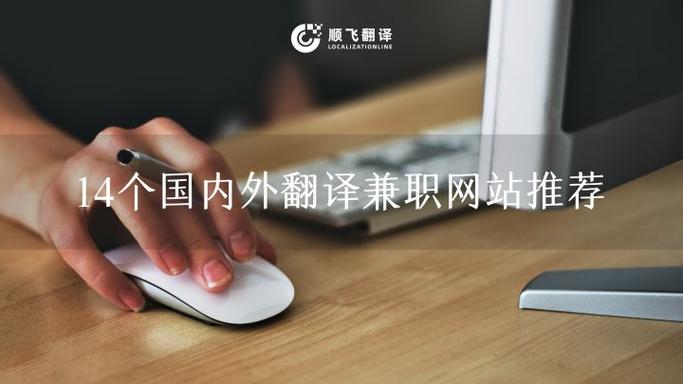 线上字幕翻译兼职缩略图