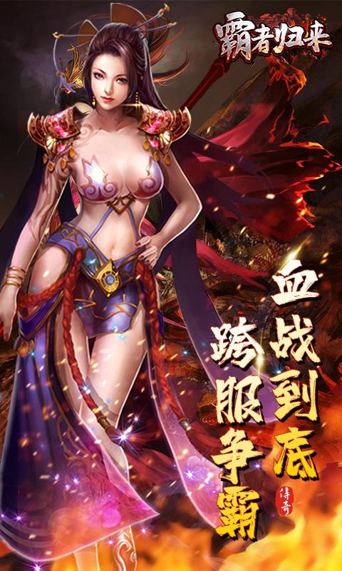 黑道圣徒手游图标