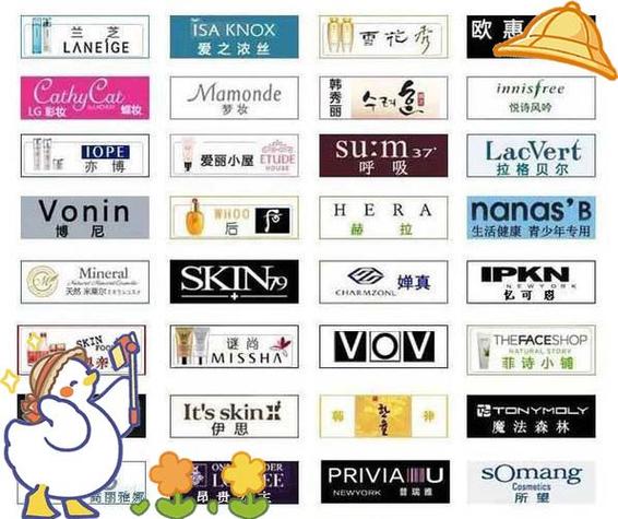 韩国化妆品品牌游戏截图