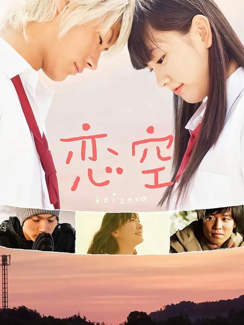 菩提下的恋曲歌词