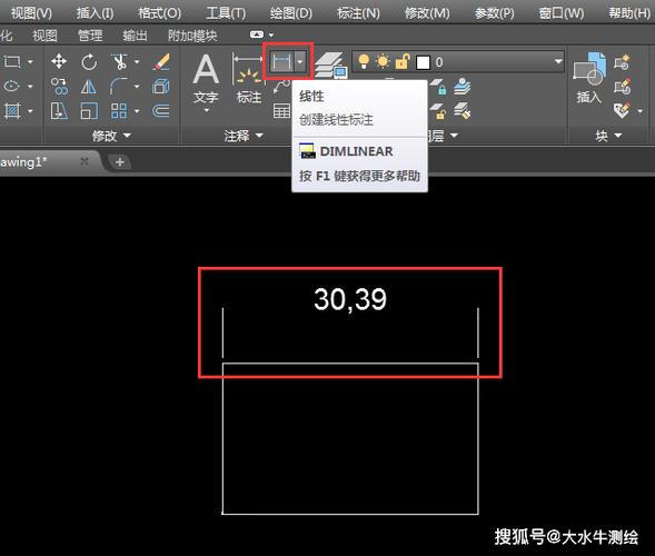 cad标注跟实际不一样缩略图