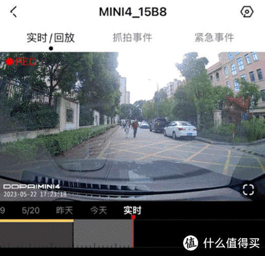 盯盯拍停车监控设置缩略图