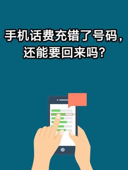 女生主动给男生充话费游戏截图