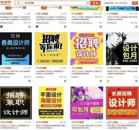 兼职ps在哪接单缩略图