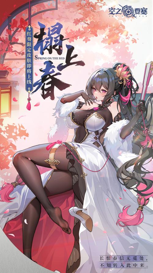 空之要塞启航官网缩略图