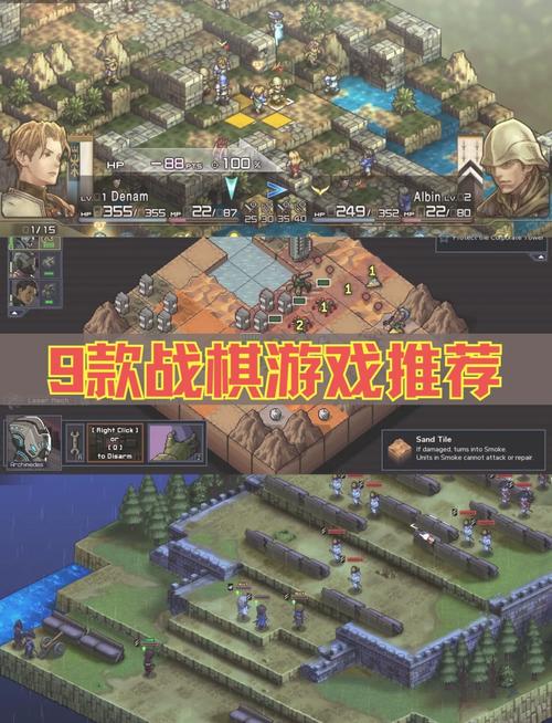 战棋类游戏排行榜缩略图