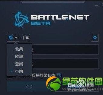 炉石传说战网缩略图