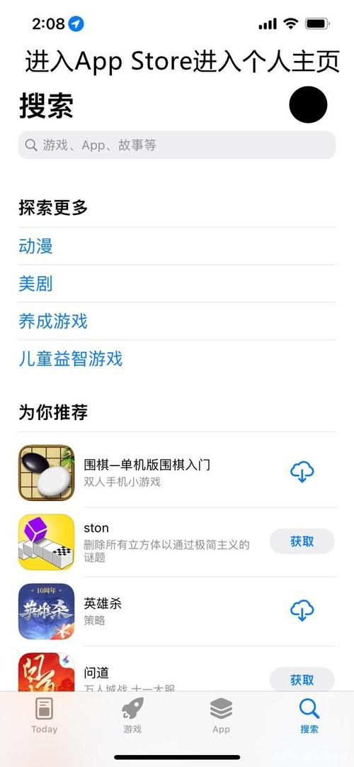 苹果手机易次元没有声音