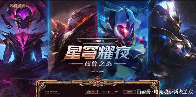 星穹耀夜抽哪个