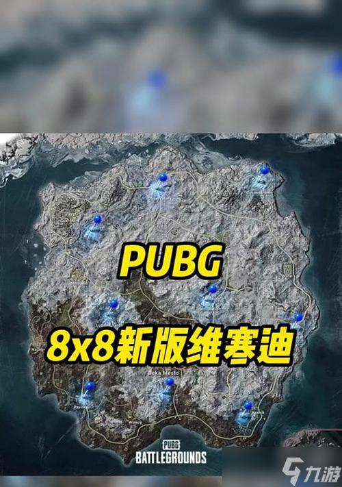 和平精英雪地空投在哪缩略图
