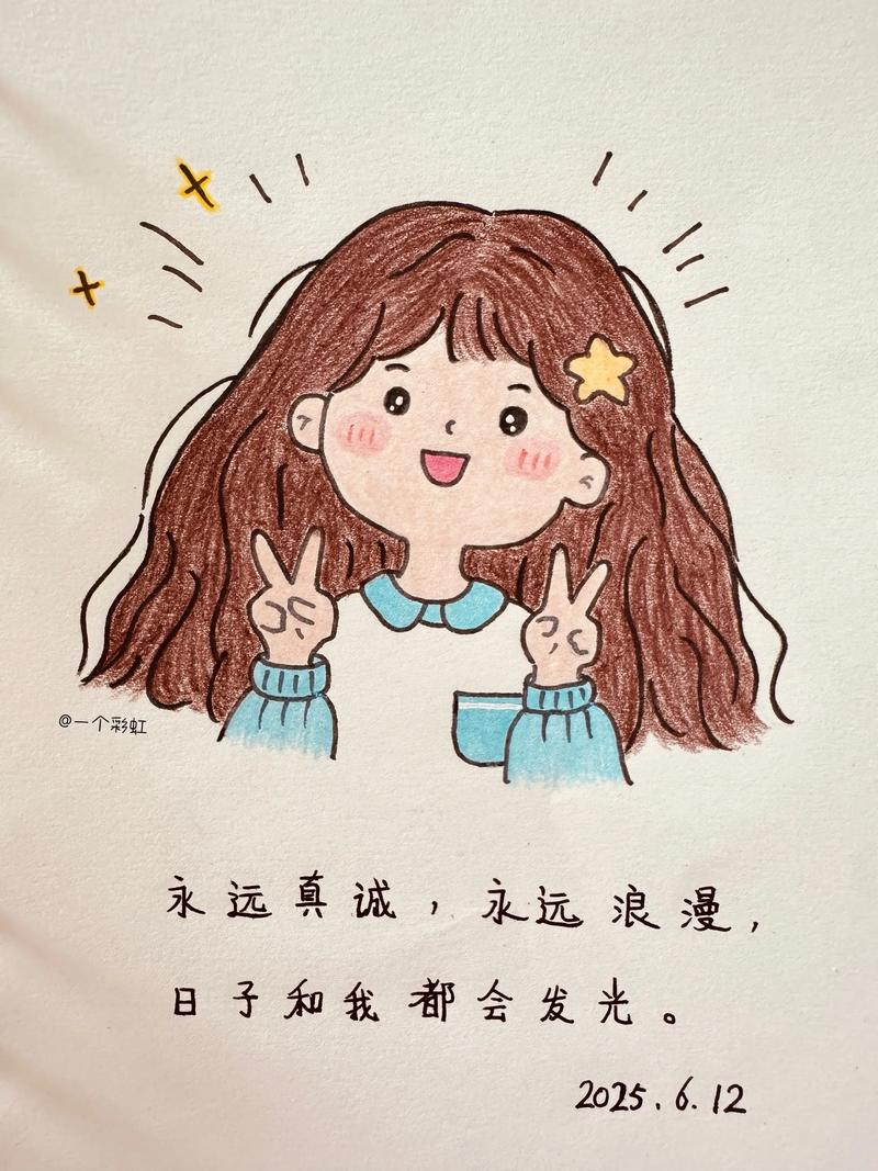 永远几笔