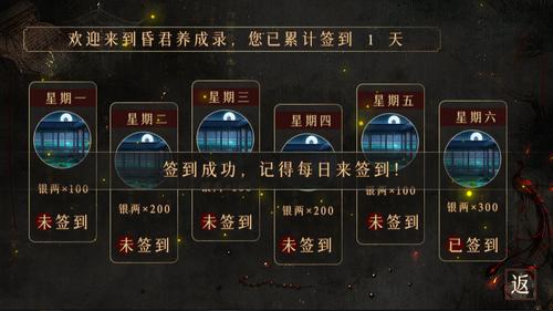 皇帝之君临天下金手指版