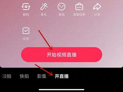 为什么一进直播间就自动连线了,怎样图标