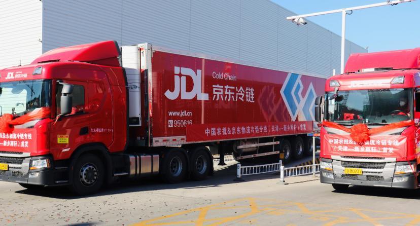冻货批发市场进货渠道缩略图
