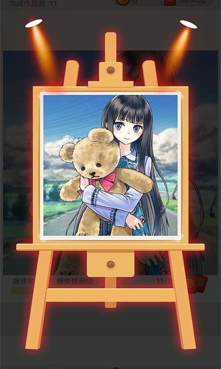点点涂色(红包版)缩略图