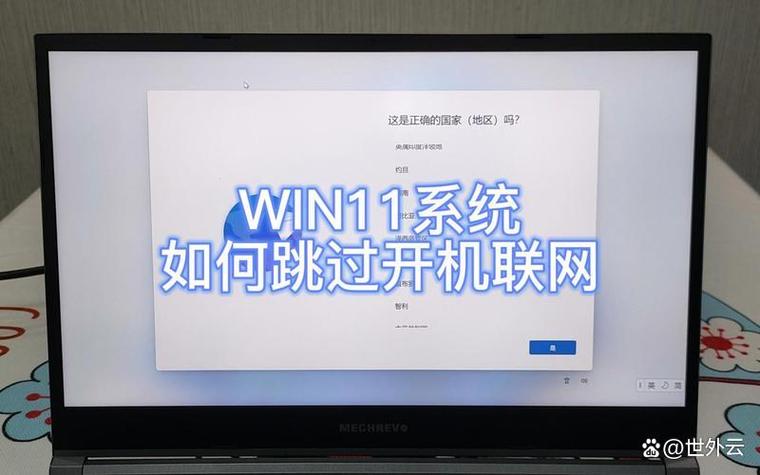 网络电视初始化怎么弄
