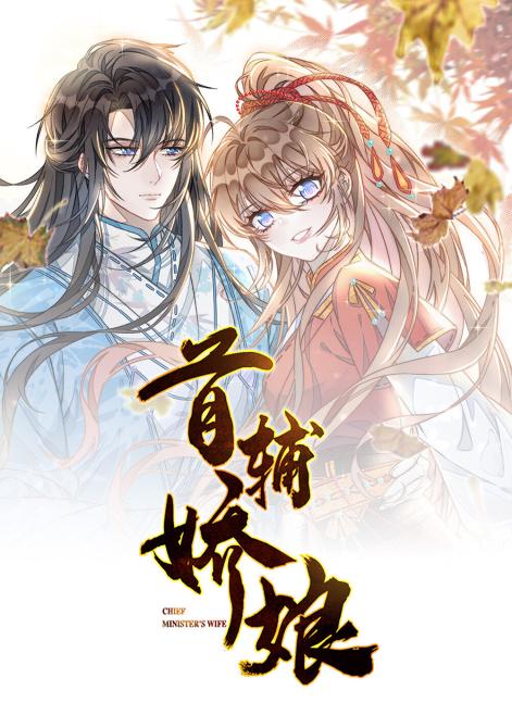 穿越之福泽农家缩略图