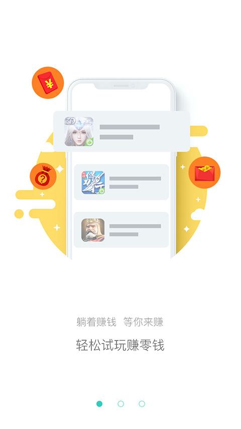 麦子星球app做任务赚钱缩略图
