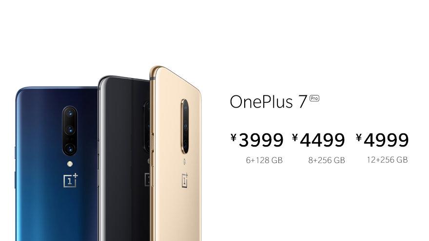 一加7t pro尺寸缩略图