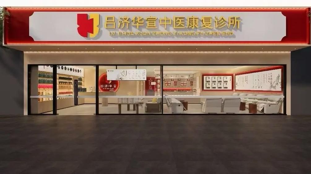协和医院和301医院的区别游戏截图
