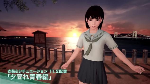 《夏日课堂》电影在线观看缩略图