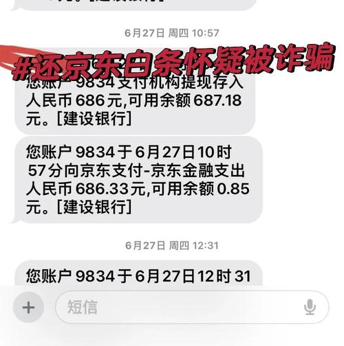 扣了99元小电还要还吗