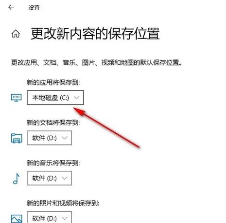 储存位置设置缩略图