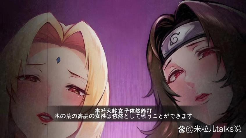 女忍最后的战争安卓2.0缩略图