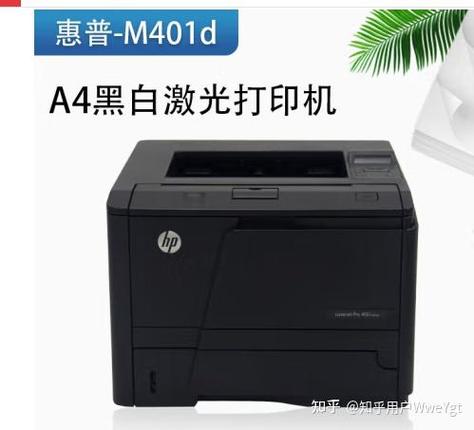 惠普打印机每天要关机吗缩略图