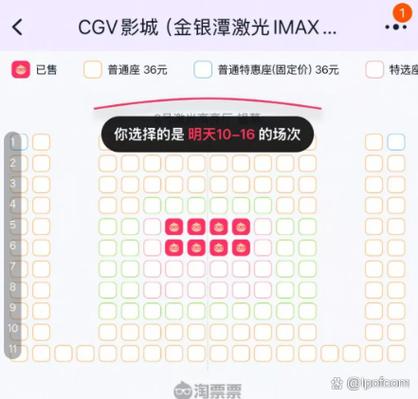 80vip电影院