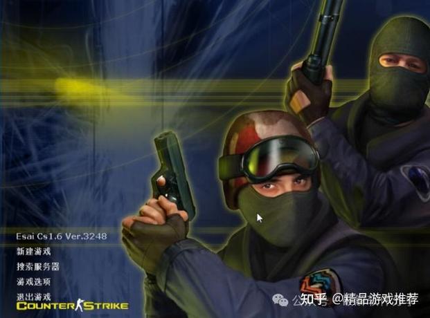 CS1.6辅助试玩游戏截图