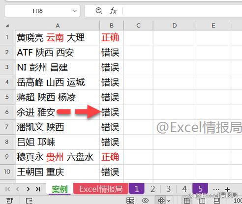 wps表格打印机遇到错误怎么办缩略图