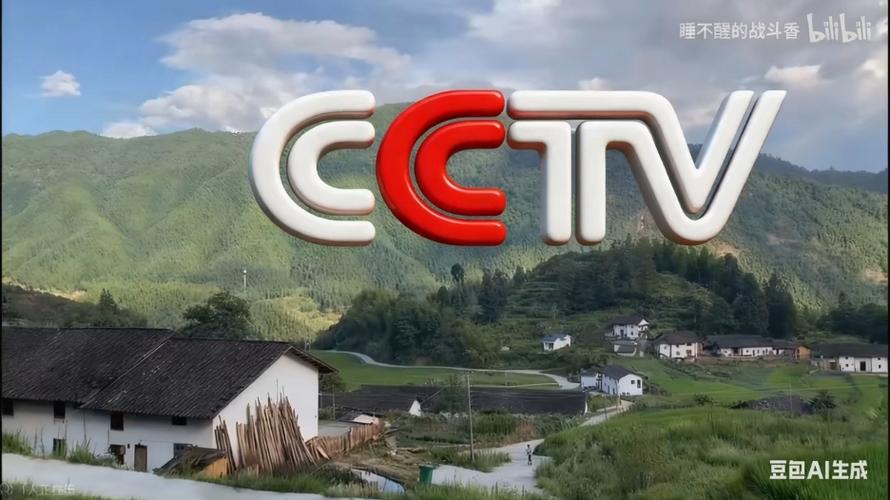 综合频道cctv-1直播缩略图