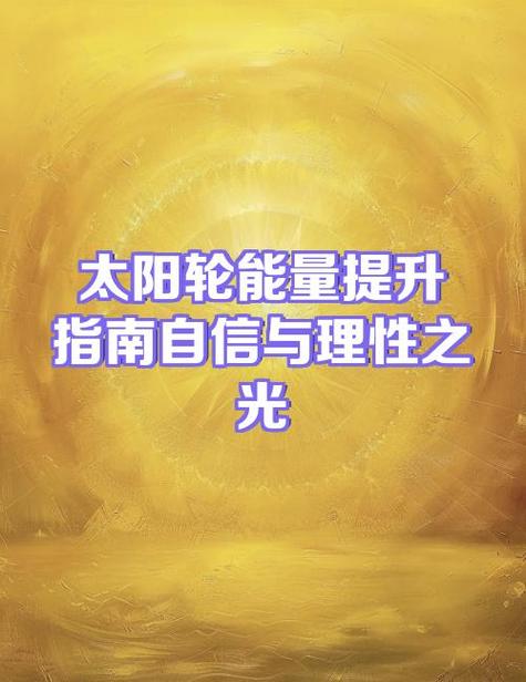 和平精英能量值是什么游戏截图