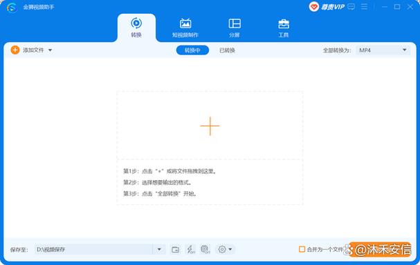 雷蛇耳机发出滋滋滋的声音图标