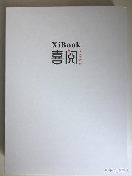 喜阅阅读器缩略图