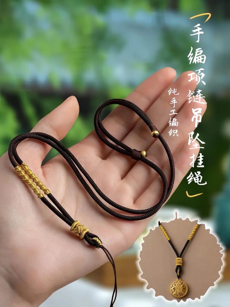 吊坠挂绳图标