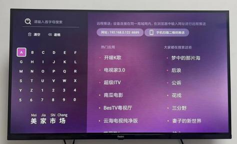 电视突然不能回看的原因图标