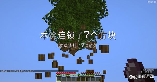 我的世界怎么添加连锁挖矿模组游戏截图