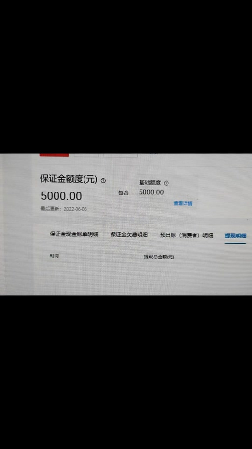 快手达人入驻需要保证金吗