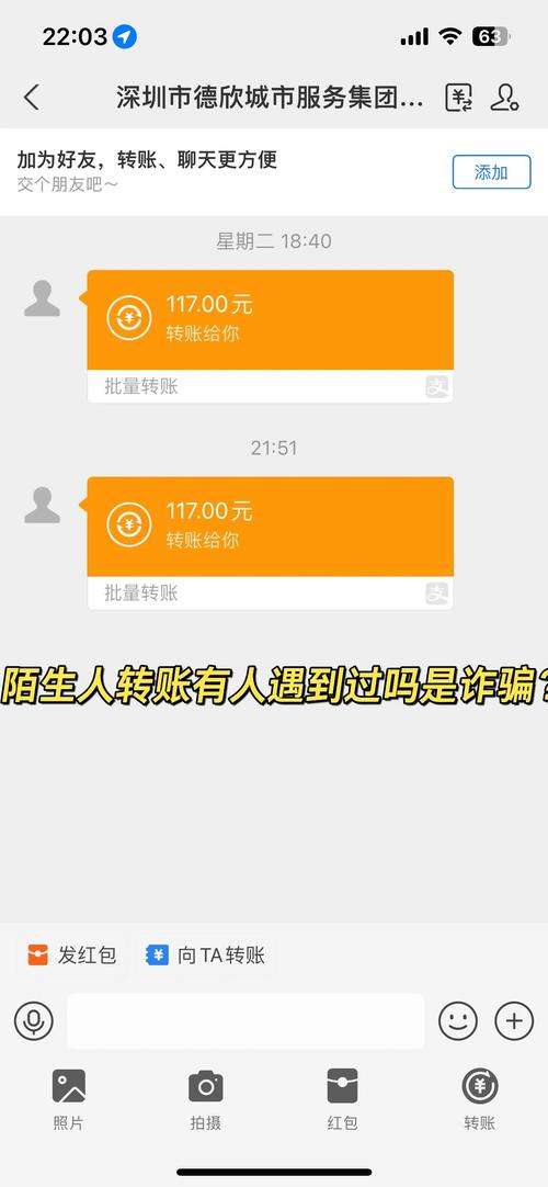支付宝陌生人转不了款进来图标