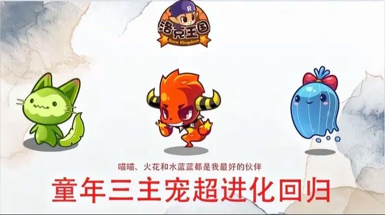 回归玩家推荐的宠物